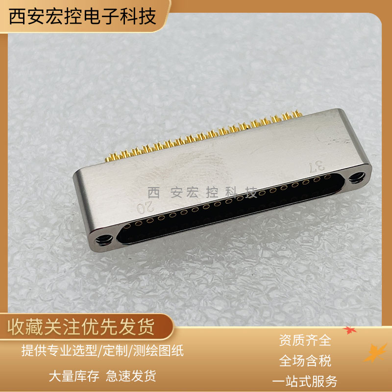J30JZN21ZKSA000 J30JZN25ZKSA000微矩形插座 焊接各种定制线缆