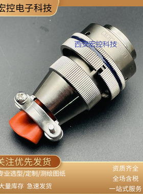 19芯航空插头座CXCH30T19Z1/CXCH30T19K1/CXCH30F19Z1/CXCH30F19K