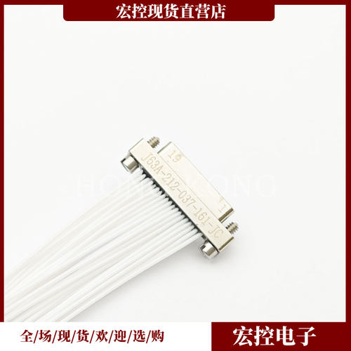 J63A-212-037-161-JC J63A-222-037-261-JC压接插头座矩形连接器