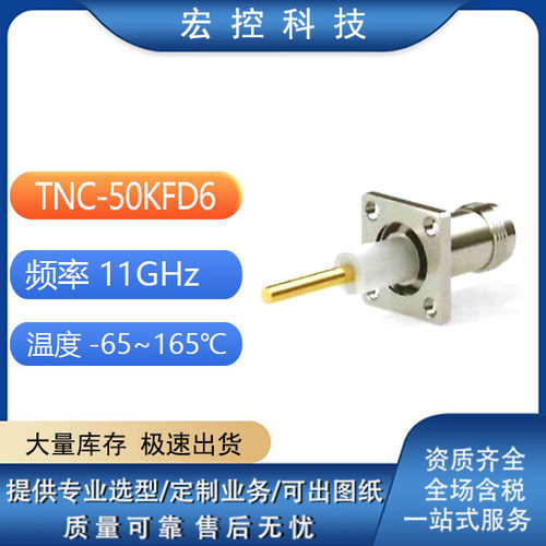 TNC-50KFD650KFD1150KFD15