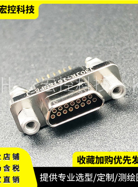J30JR-9TKNP5-J J30JR-9ZJL-C1 反装连接器 插头插座线长可定制