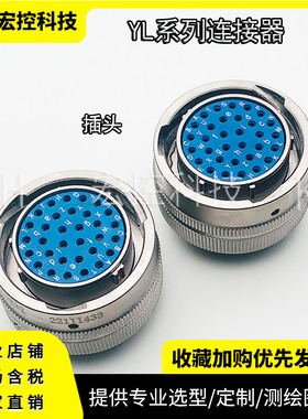 YLH20N1010aJ YLH26N1010aK YLH10N1010aJ YLH16N1010aK 插头插座