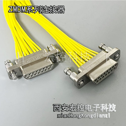 ZMDM-25PL L1 L2 L3 L4 L7 ZMDM-25SP P1 P3 P2 P5 P7 P8 P9 P4
