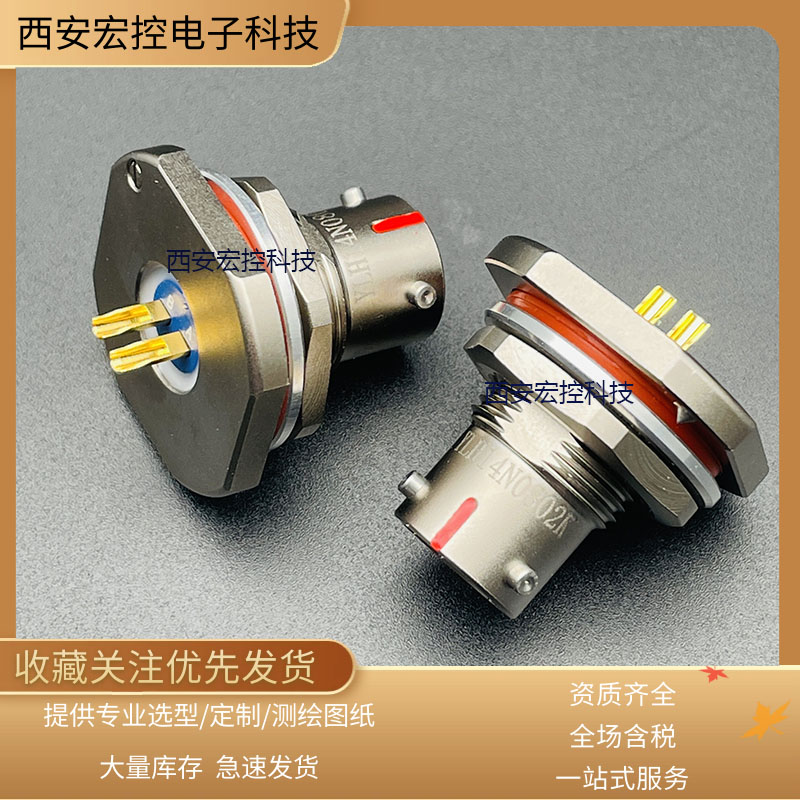 宏控YLH圆形全系列插头座线缆