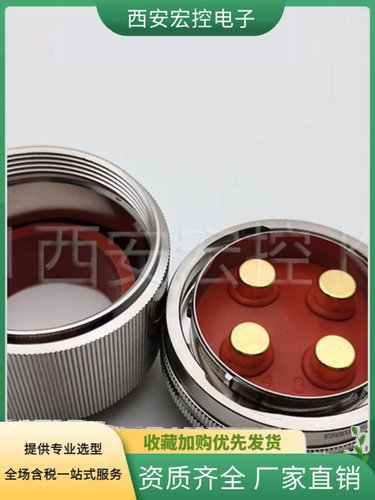 XCD45T4K1P3 XCD45F4Z1D3 XCD45T4K1P1 XCD45F4Z1D1 4芯 插头插座