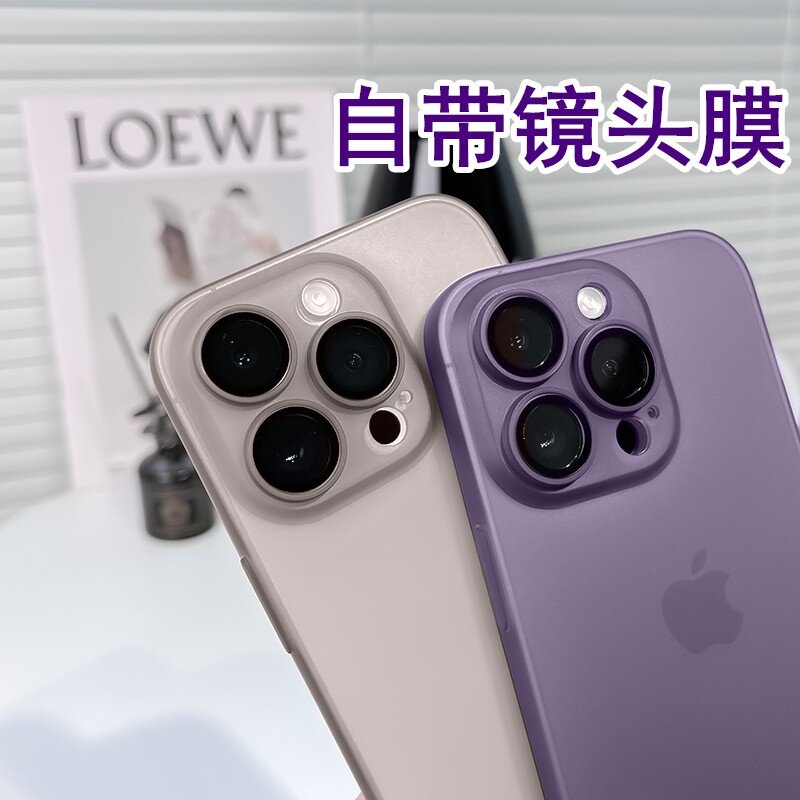 SUITABLE FOR IPHONE16PROMAX PHONE CASE LENS FILM 13 ULTRA-THIN MATTE APPLE 15 TRANSPARENT 14 FULL PACKAGE