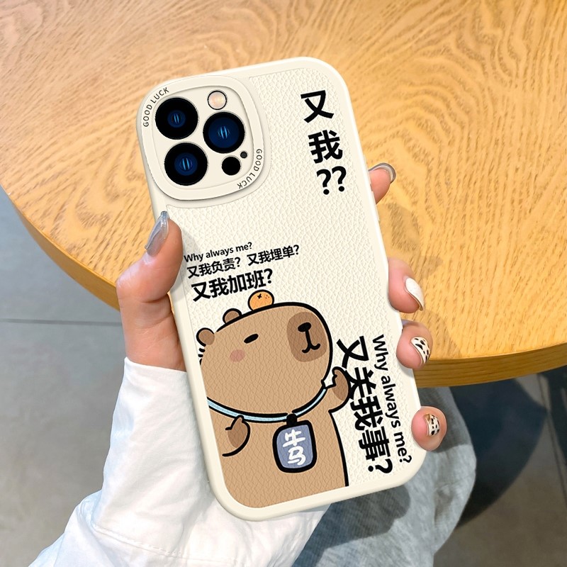 适用苹果16Promax保户包纯牛马卡皮巴拉iPhone15软壳14硅胶13男女