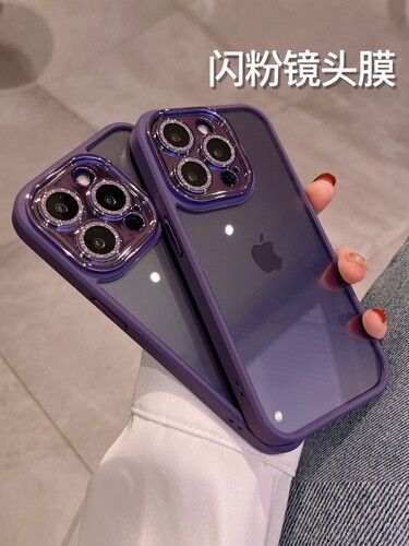 适用16promax自带镜头膜紫色苹果保户包13高级感iPhone15女闪粉14