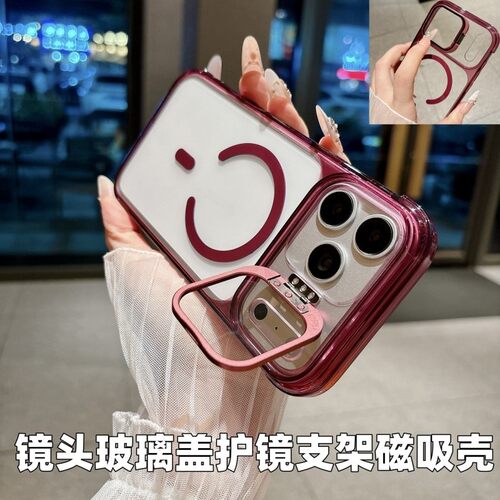 适用iPhone18ProMax护镜镜头支架保户包苹果17新款16透明磁吸男女