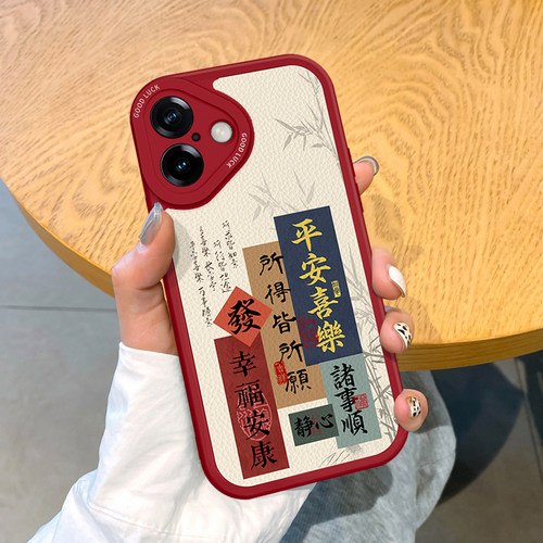 适用苹果16Promax保户包书法发财被爱iPhone15软款14硅胶13创意12