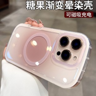 适用iphone17promax镜头不包保户包苹果16晕染渐变椭圆磁吸充电15