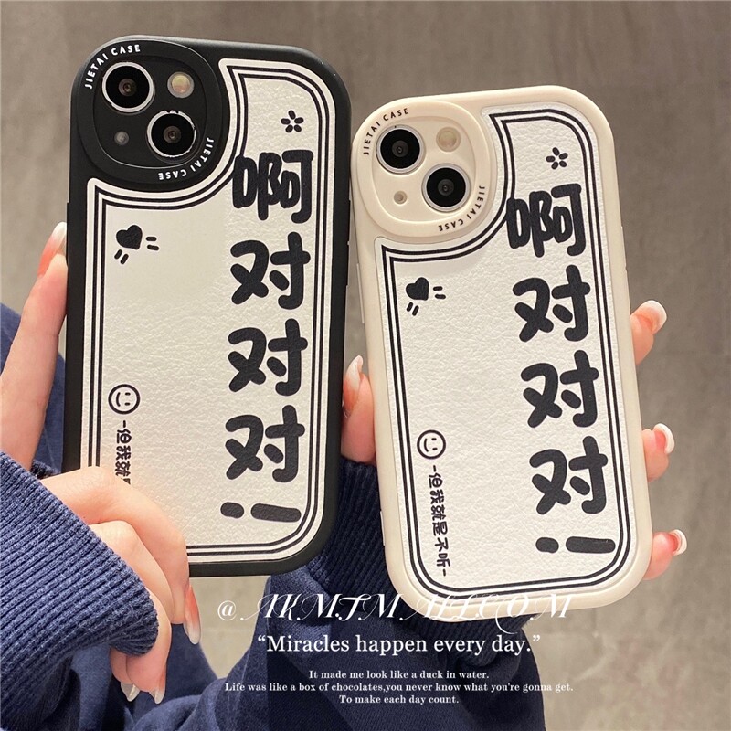 适用14plus个性文字iPhone13promax手机壳趣味xs苹果12潮xr创意11高性价比高么？
