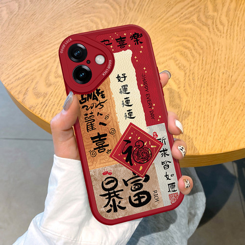 适用苹果17Promax保户包2025新年发财iPhone16软款15硅胶14男女潮