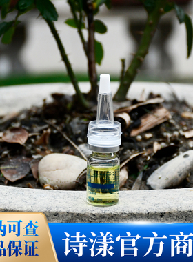 SYOUNG/诗漾甘草原液8ml×3支补水舒缓泛红改善保湿肌肤屏障平衡