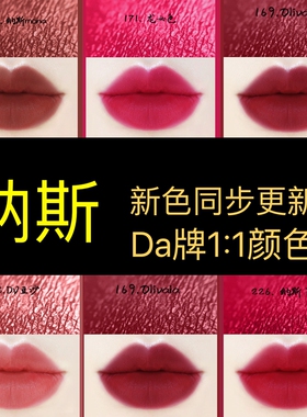 纳斯diy手工自制天然可食用口红