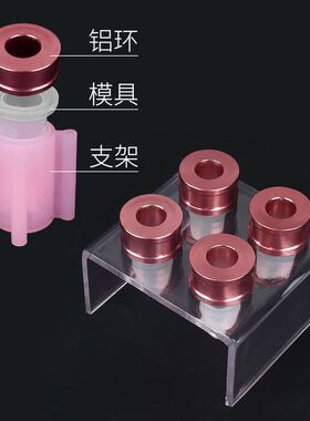 diy手工制作模具硅胶高档口红