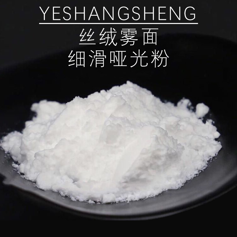 丝绒粉diy手工口红哑光原料不易沾杯自制雾面哑光天然可食用包邮