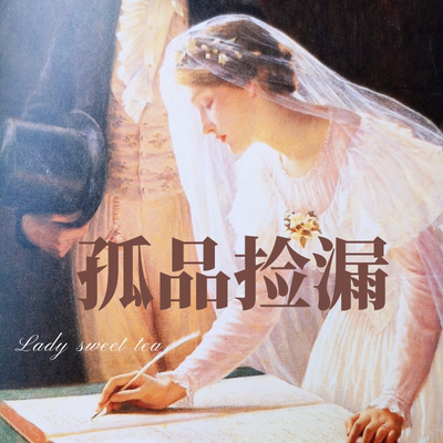 捡漏快点全店惊喜价都在这啦