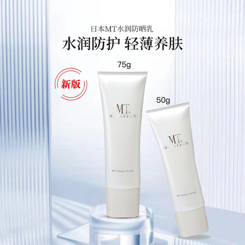 假一罚十防伪可查新版75g50g