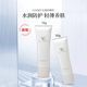 新版 日本湘南MT防晒隔离孕妇敏感肌可用无酒精温和SPF34