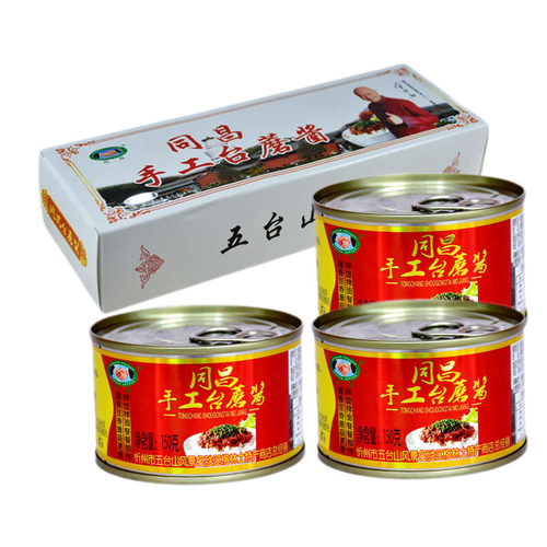 台蘑酱同昌手工五台山特产3罐装