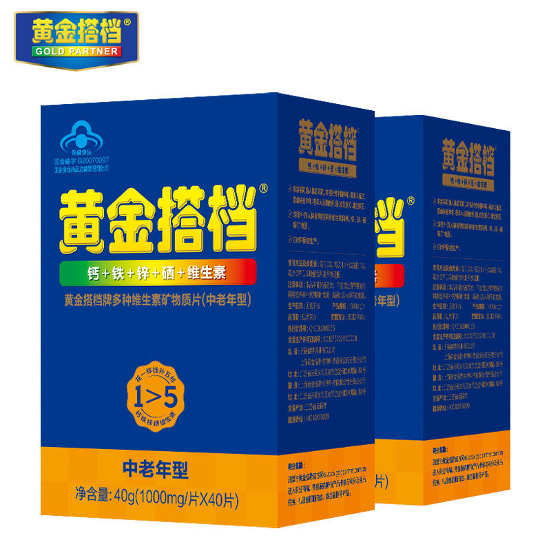 黄金搭档牌多种维生素矿物质片(中老年型)