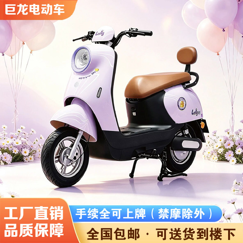 巨龙米哆两轮电动车2026新款高速电动摩托车成人专用电瓶车家用
