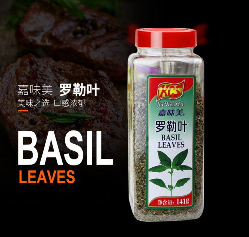 意面牛排披萨罗勒叶