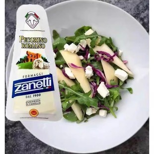 Zanetti辛尼迪博雅连奴羊奶酪芝士200g 意大利PECORINO ROMANO