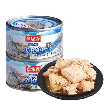 鱼家香水浸金枪鱼罐头开罐即食