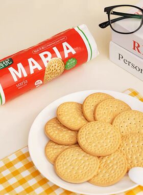 谷优玛利亚饼干200g西班牙进口韧性饼干MARIA biscuit