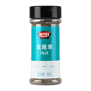 西式 香草料西餐调料烘焙调料腌牛排Sage 鼠尾草调料46g 极美滋瓶装