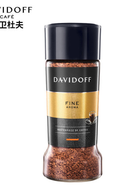 Davidoff coffee/大卫杜夫进口速溶咖啡粉柔和型黑咖啡100g瓶装