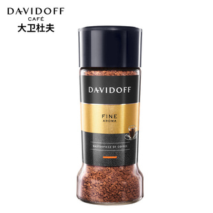 Davidoff coffee/大卫杜夫进口速溶咖啡粉柔和型黑咖啡100g瓶装