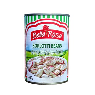 奥帝牌波罗蒂豆罐头400g 意大利进口bella rosa Borlotti beans