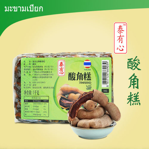 泰有心酸角罗望子膏泰国进口