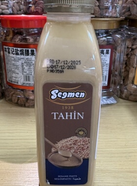 Segmen赛格芝麻酱550g 土耳其进口Tahina sesame paste蘸酱调味酱