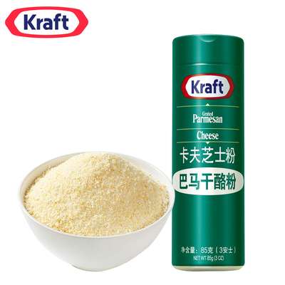 kraft美国进口帕玛森芝士粉
