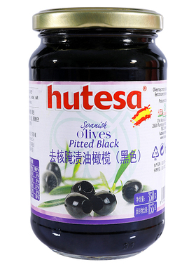 Hutesa 西班牙进口福特莎去核黑橄榄350g无核黑水榄black olives
