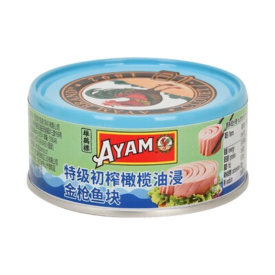 AYAM特级初榨橄榄油浸金枪鱼块150g 即食吞拿鱼罐头拌沙拉夹面包