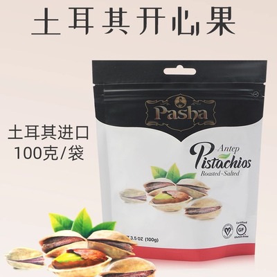 帕夏土耳其开心果盐焗坚果
