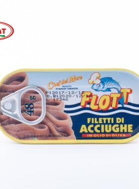 意大利FLOTT海欧牌油浸鳀鱼条罐头银鱼柳FILLETS OF ANCHOVIES48g