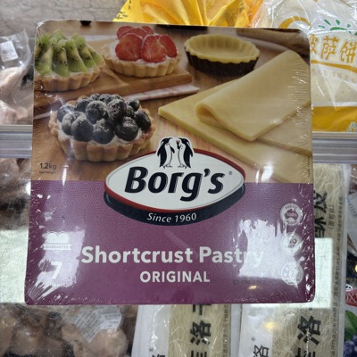 澳大利亚酥油面皮派底