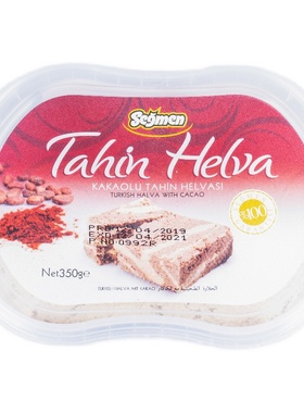 土耳其进口Segmen赛格巧克力味芝麻糖Tahina halva350g