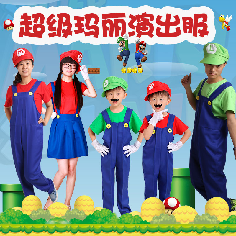 包邮万圣节亲子超级玛丽衣服儿童MARIO 成人马里奥女 cos服装服饰 童装/婴儿装/亲子装 儿童演出服 原图主图