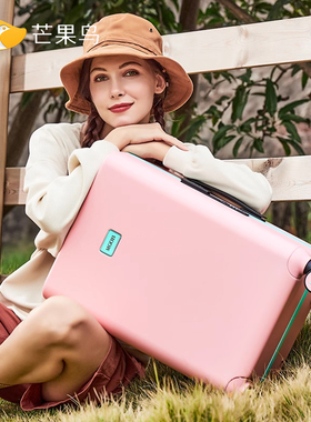 mgob芒果鸟行李箱20寸24寸登机箱女密码拉杆箱白色粉PC万向轮新款