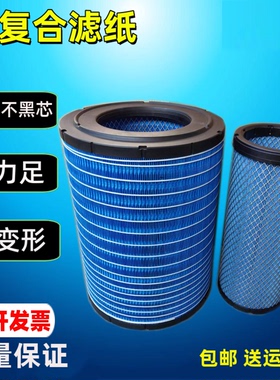 K3040适配欧曼GTL空气滤芯联合重卡滤清器水泥搅拌机空气滤空滤PU