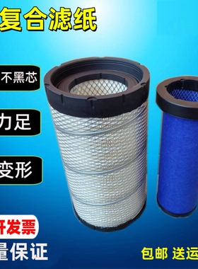 K2036适配重汽豪沃轻卡悍将空气滤统帅王牌豪曼空气滤芯电喷K2030