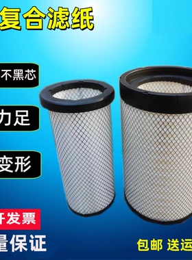 K2543PU适配重汽王牌力狮空气滤瑞狮豪曼自卸车空气滤芯YK2541U