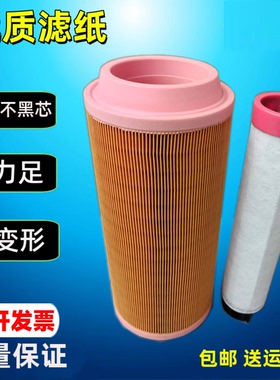 K1122适配空气滤芯道依茨复盛螺杆空压机压路机2127067空气滤空滤